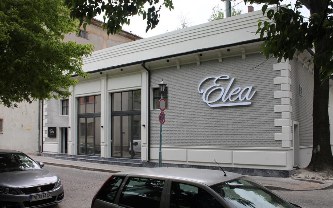 New Elea Restaurant at the historical center of Plovdiv